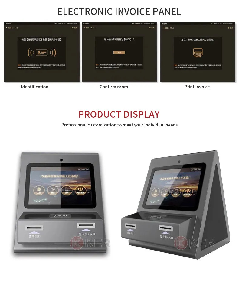 Latest company case about Smart Hotel Kiosk Check in and Check out kiosk with credit card payment terminal