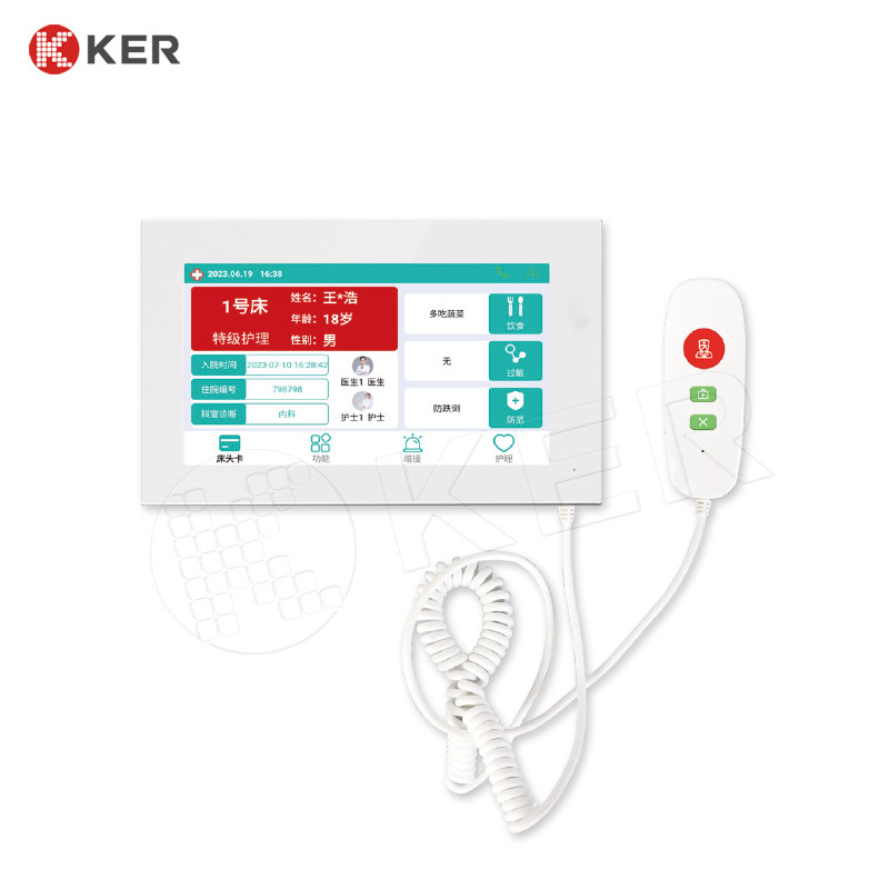 Latest company case about Nurse Intercom System Hospital Management System Wireless Nurse Call System