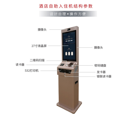 27'' Hotel Self Check In Kiosk