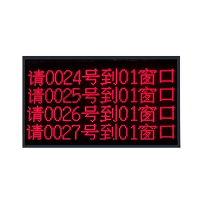 LCD LED 17 Inch 4096*4096 Self Service Terminals