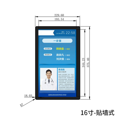 Wall Mounted 27 Inch Hospital Triage Queue Management System