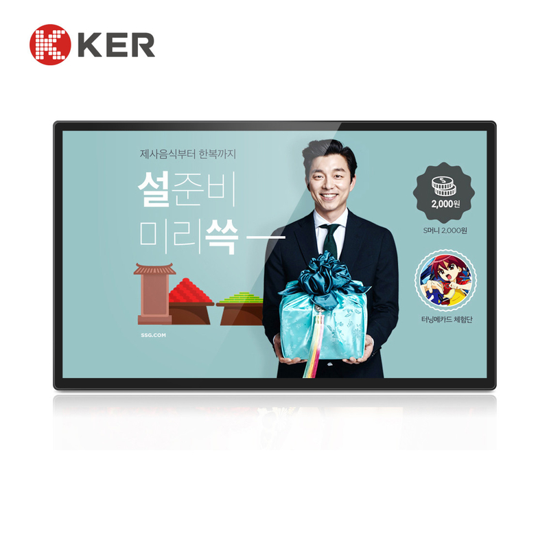 27'' Outdoor Digital Signage