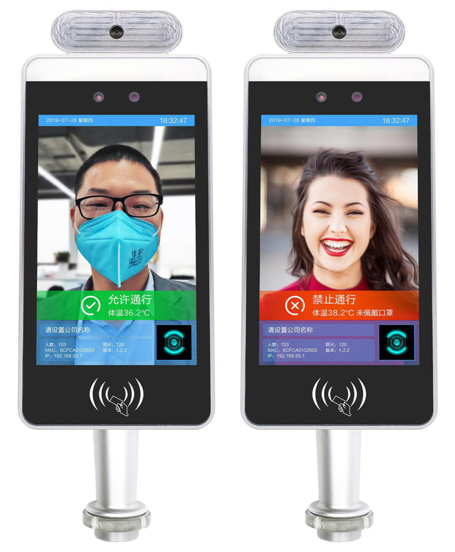 Intelligent 8 Inch HD AI LCD Face Recognition Access Control System